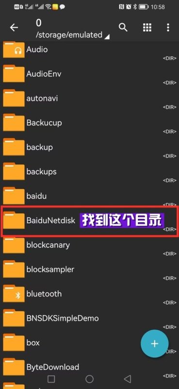 解压教程-绅士公社