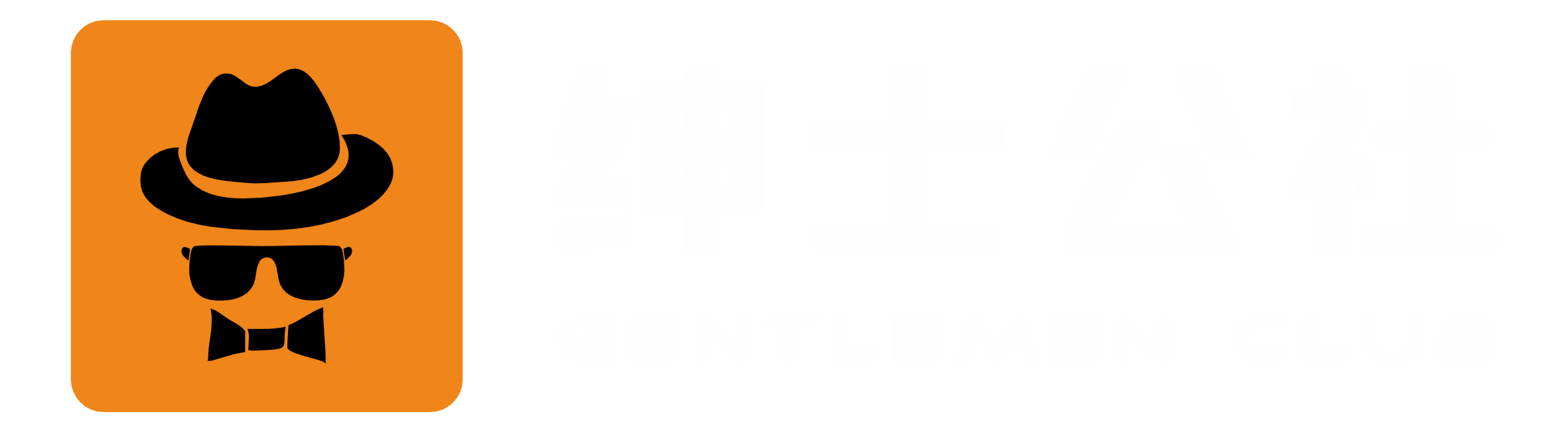 绅士公社-一个纯粹的免费分享站